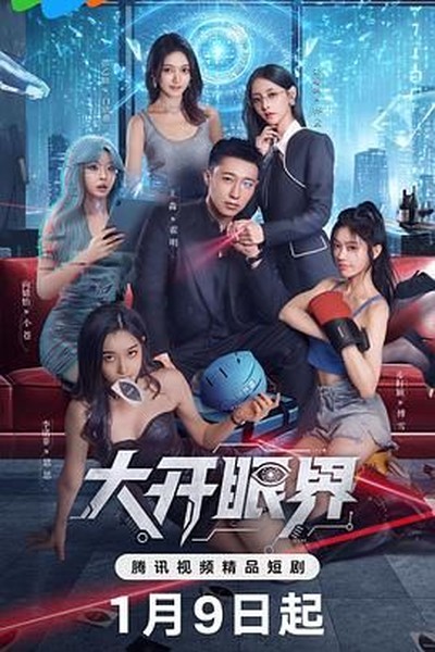 黄图男上女下周末观影主题大图