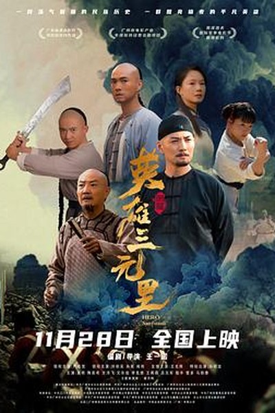黄图男上女下今日精选周末高分电影片单