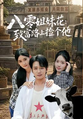 黄图男上女下周末高分电影片单预览